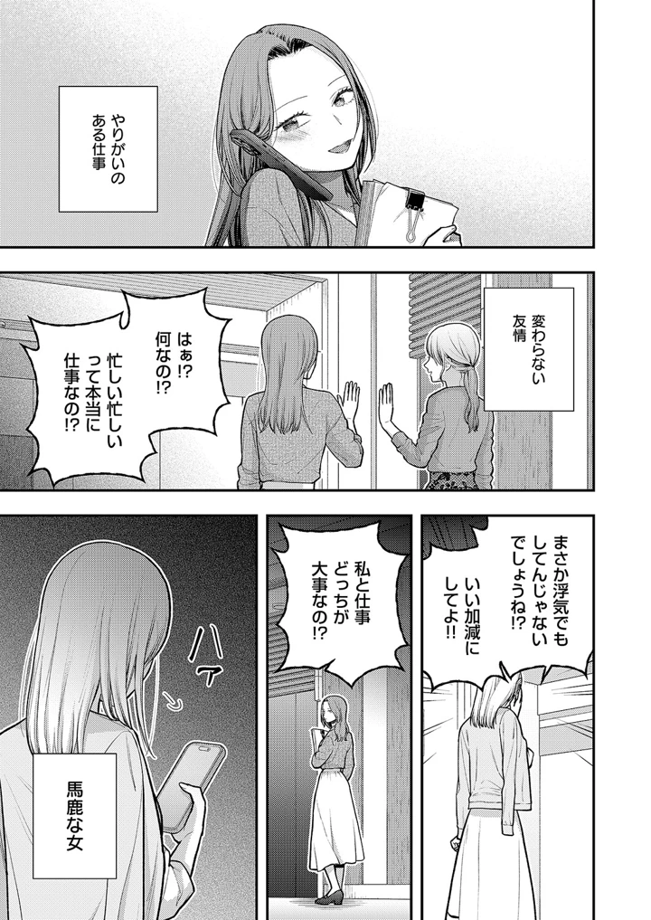 554ページ目