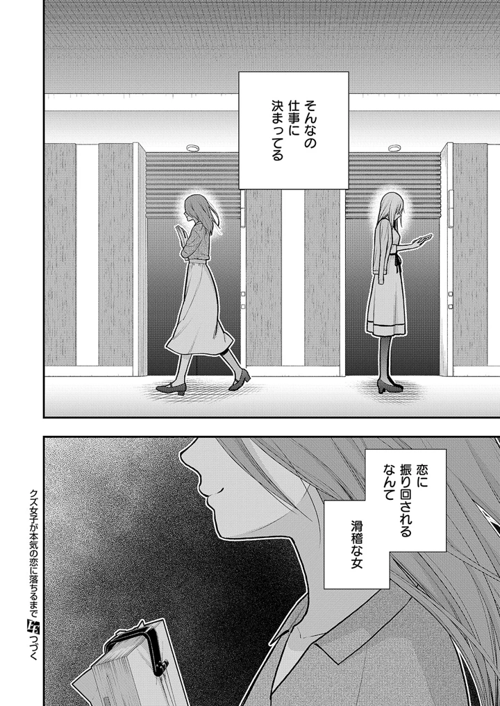 555ページ目