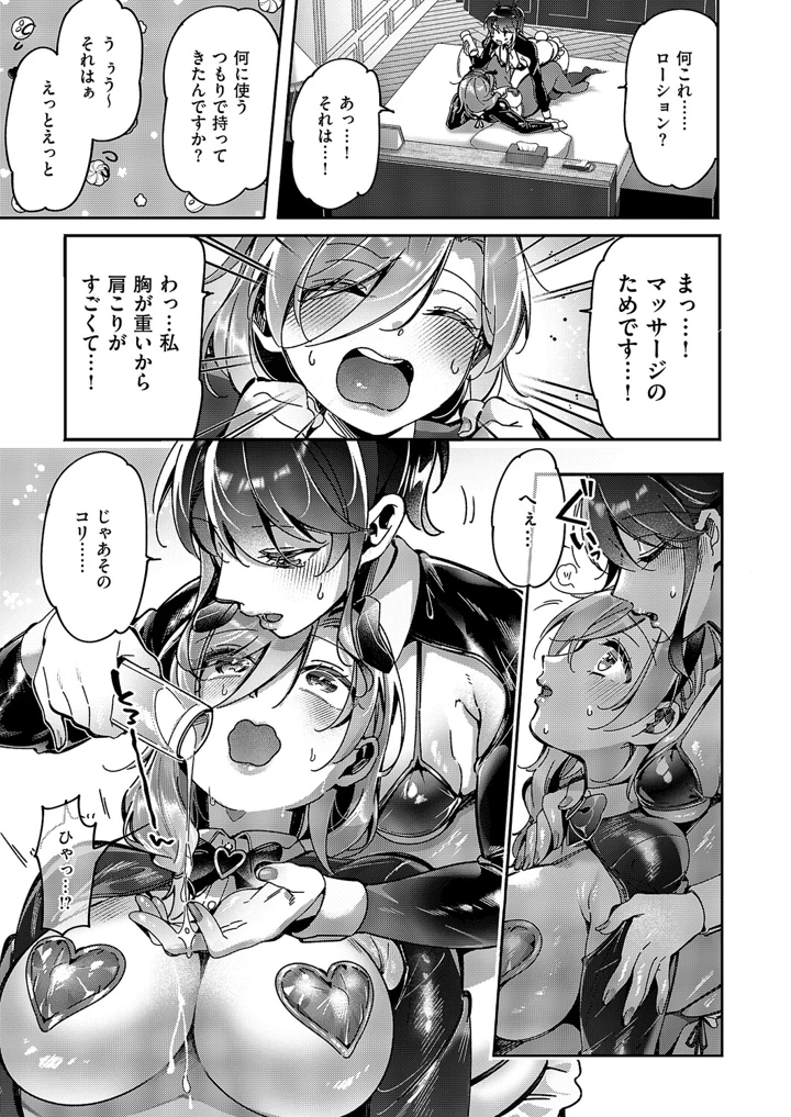 560ページ目