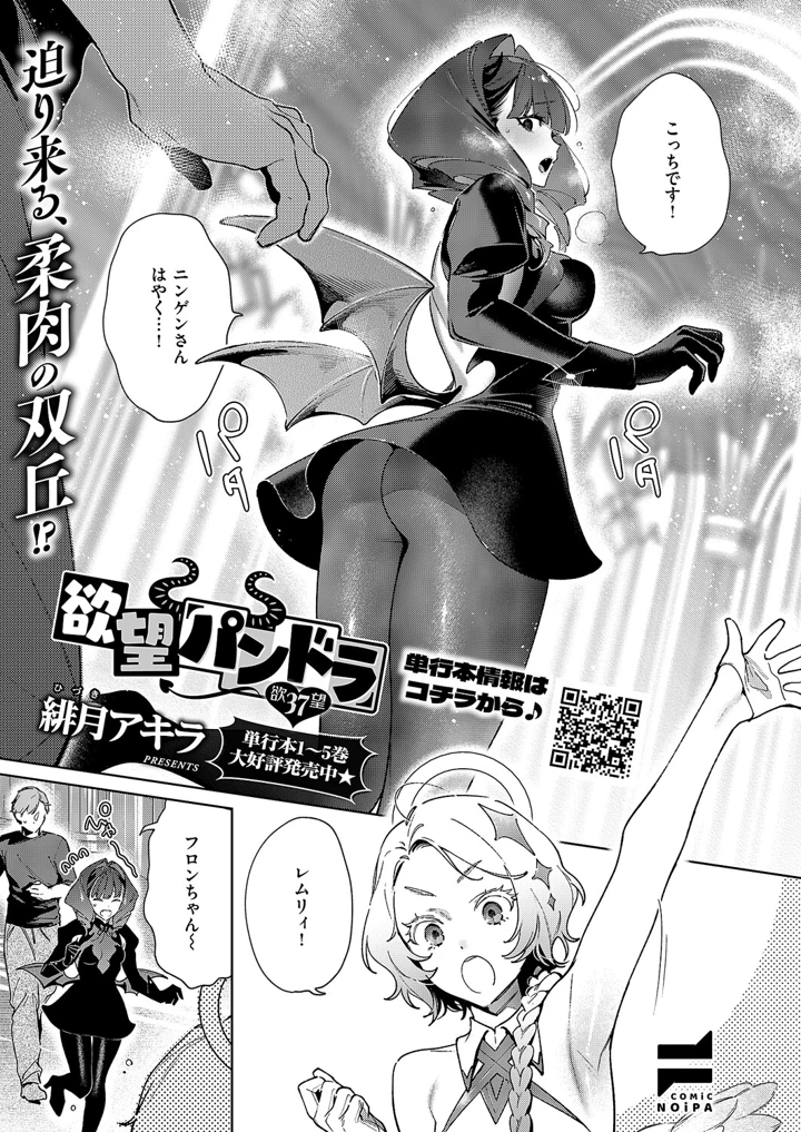 574ページ目