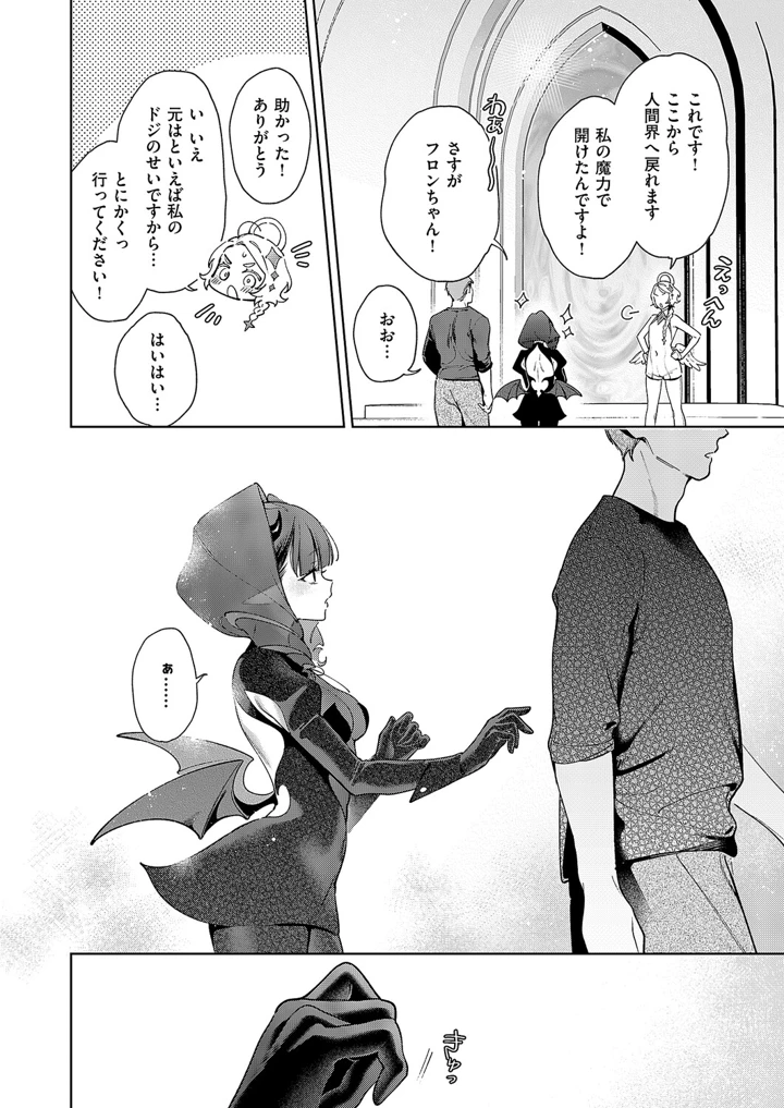 575ページ目