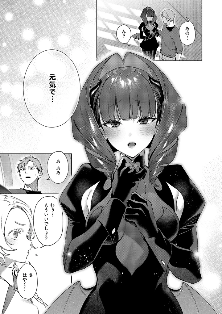 576ページ目