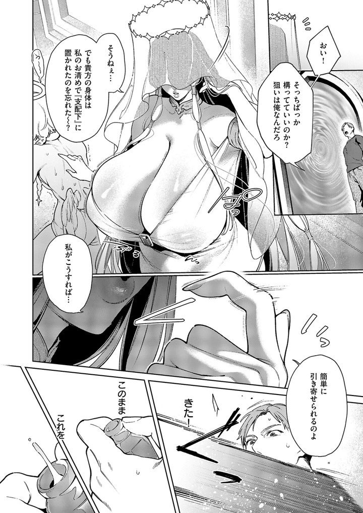 581ページ目