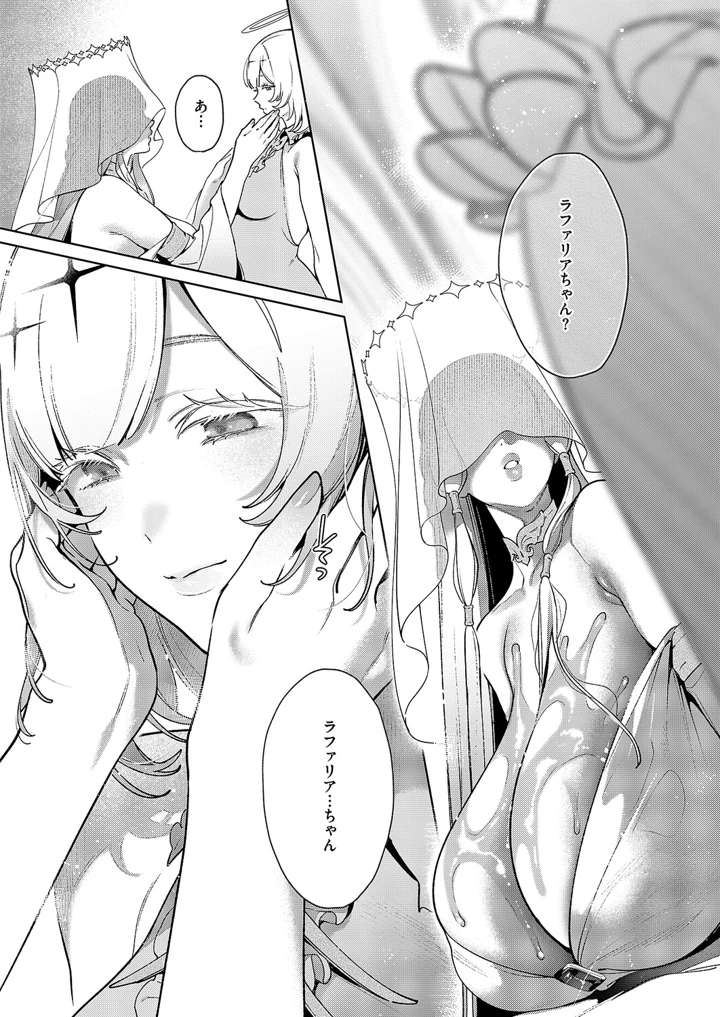 592ページ目