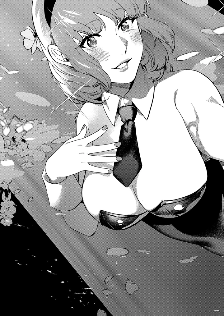596ページ目