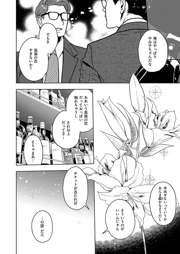 599ページ目