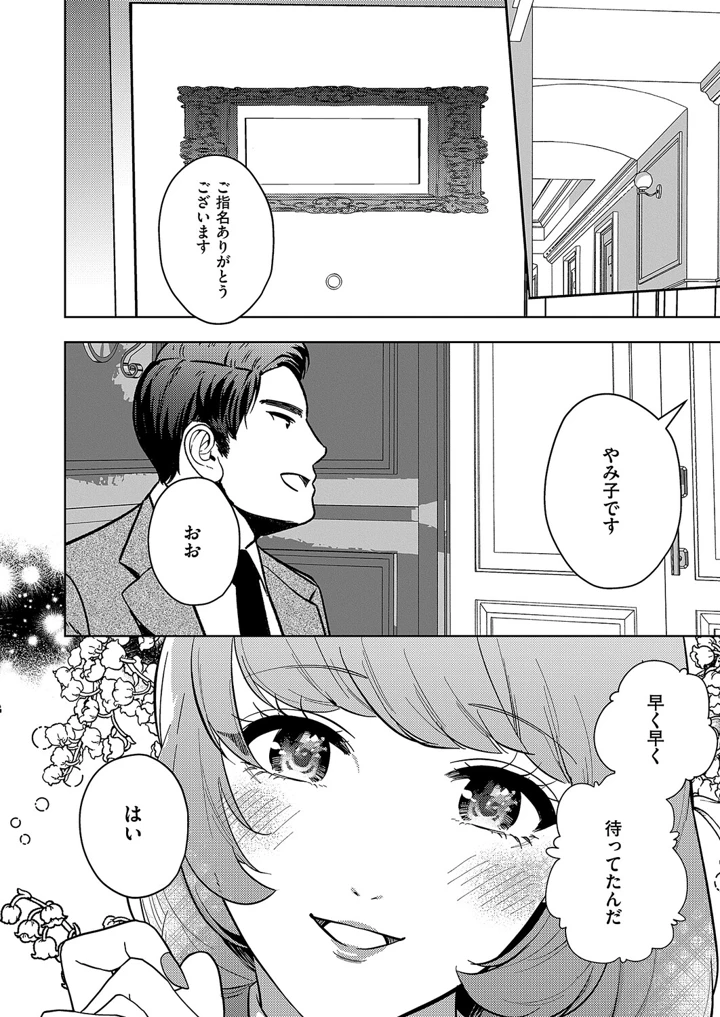 601ページ目