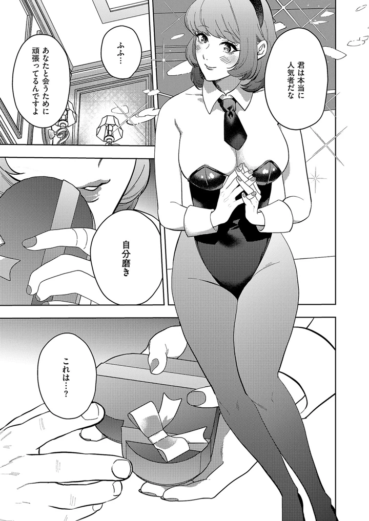 602ページ目