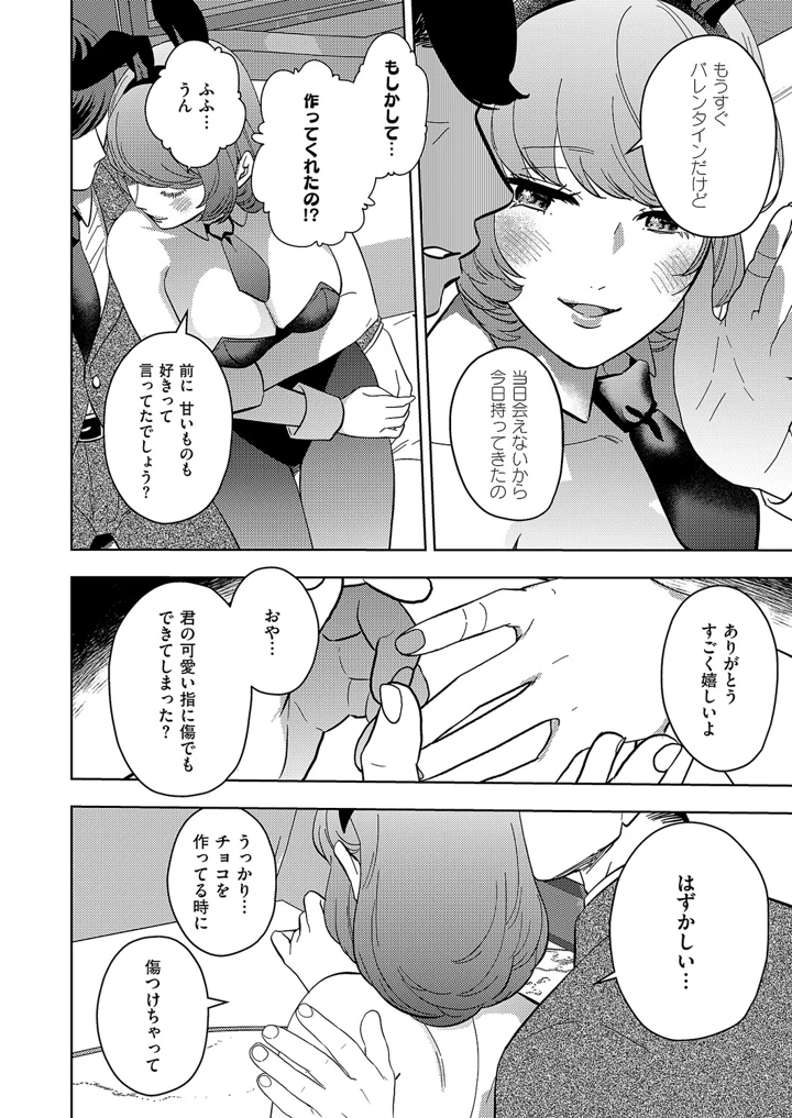 603ページ目