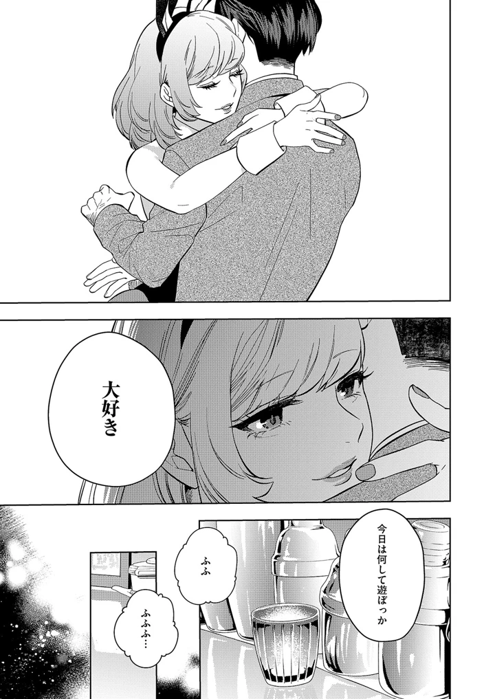 604ページ目