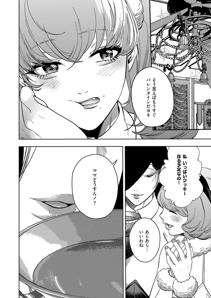 605ページ目