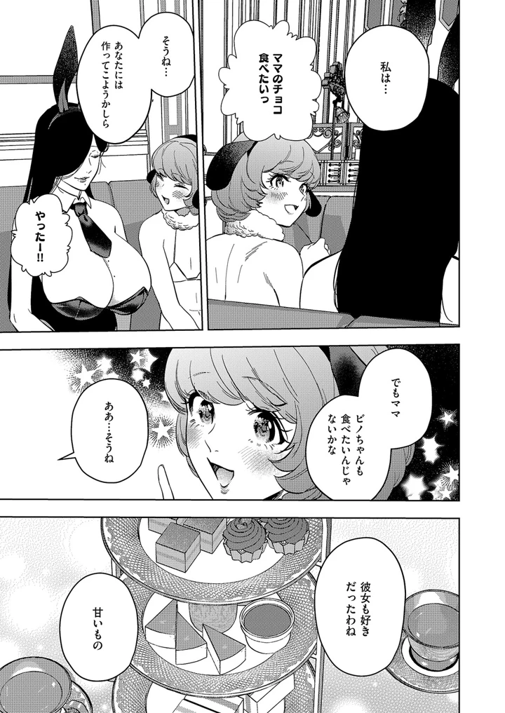 606ページ目