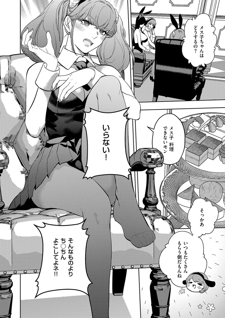 607ページ目