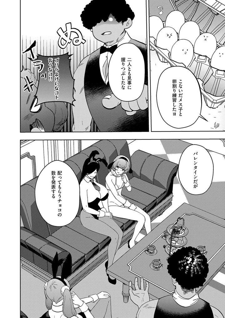 609ページ目