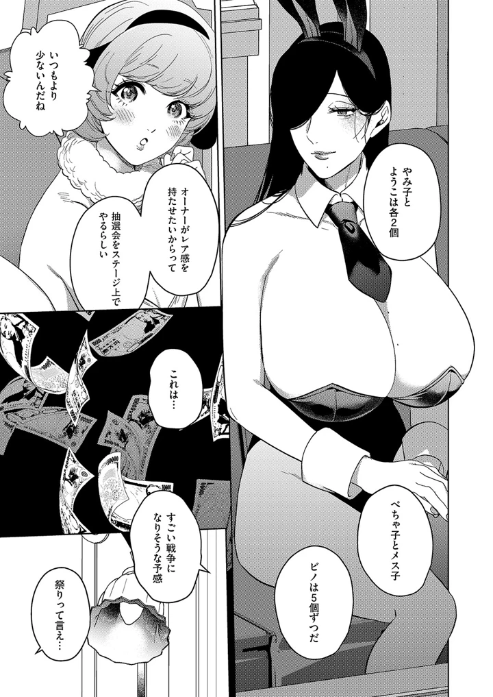 610ページ目