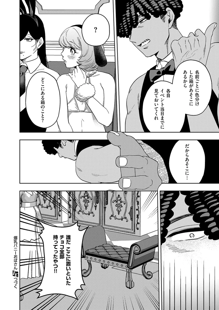 611ページ目