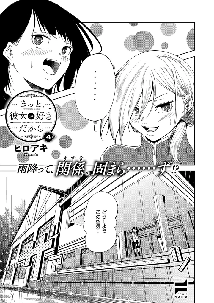 612ページ目