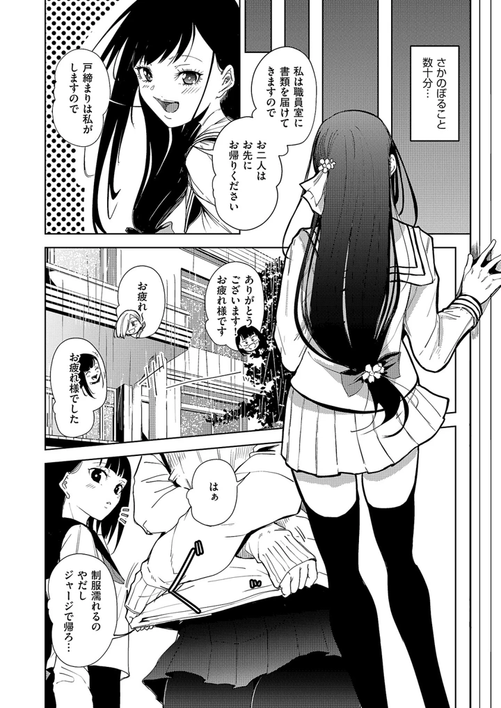 613ページ目