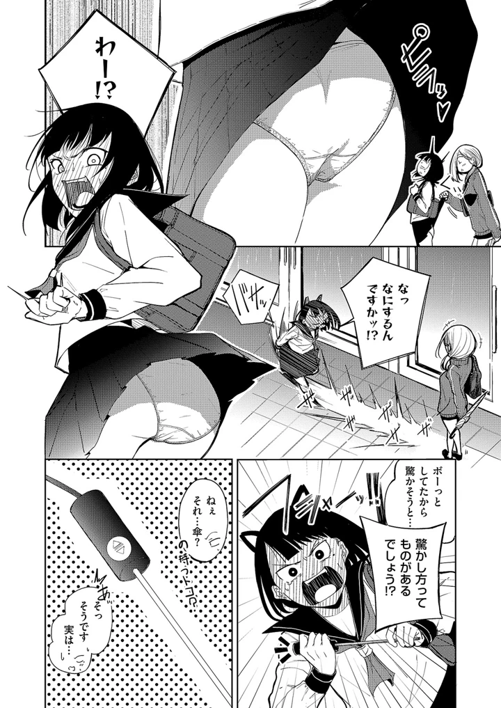 617ページ目