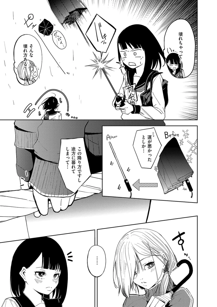 618ページ目