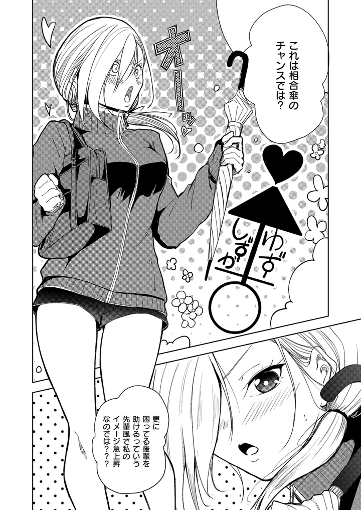 619ページ目