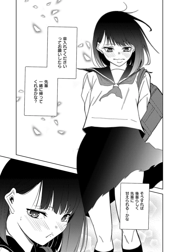 620ページ目
