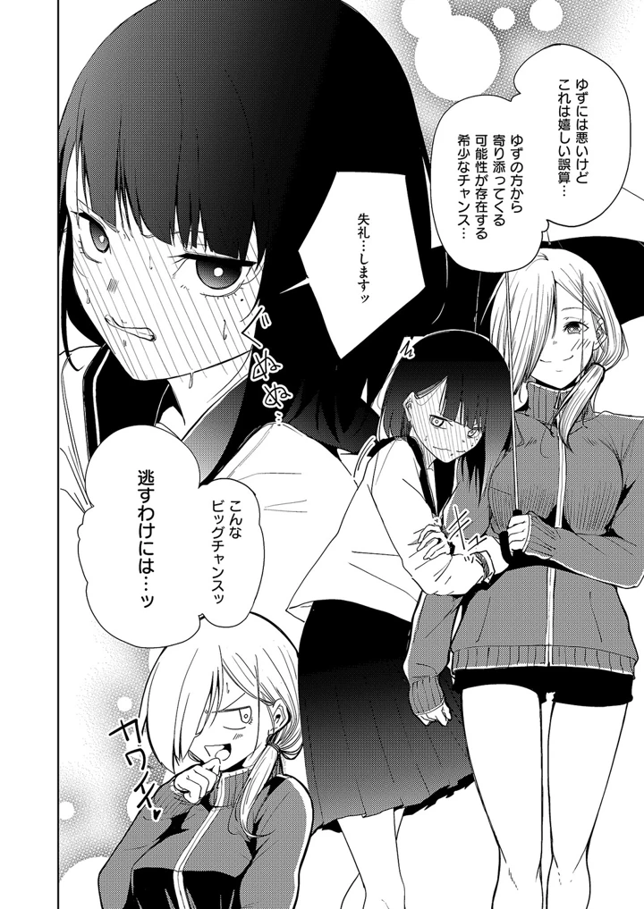621ページ目