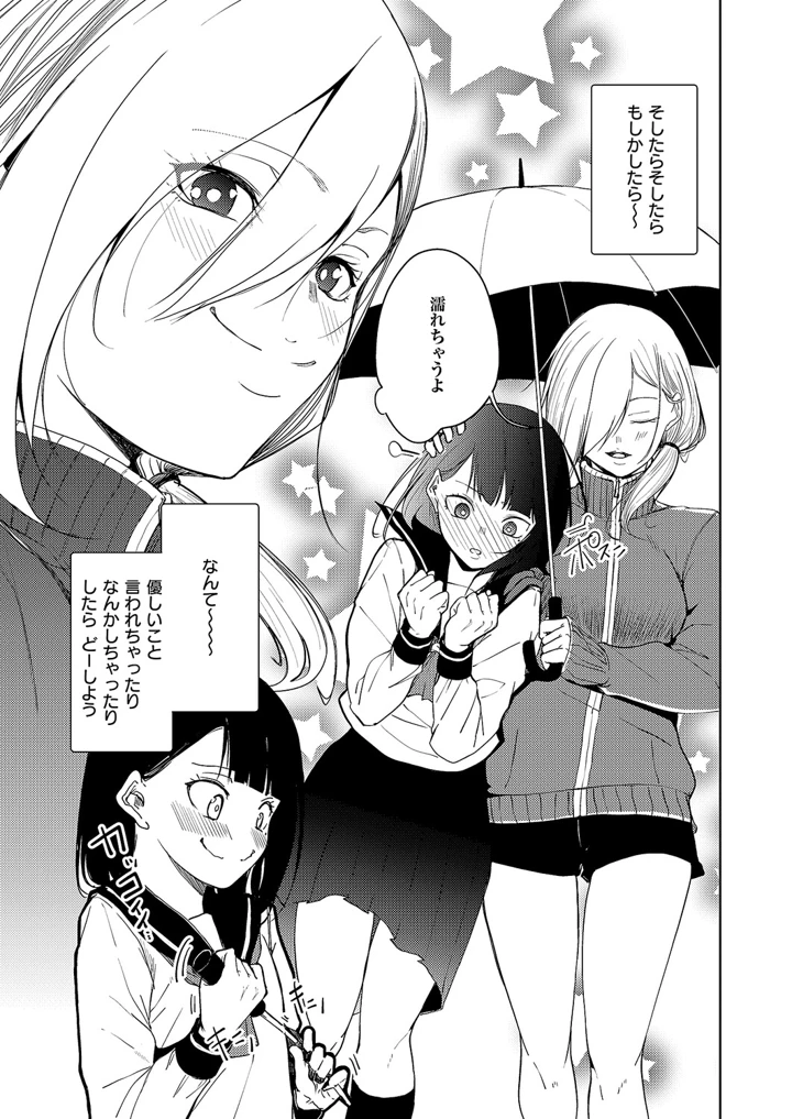 622ページ目