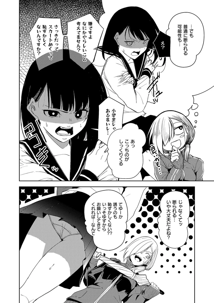 623ページ目
