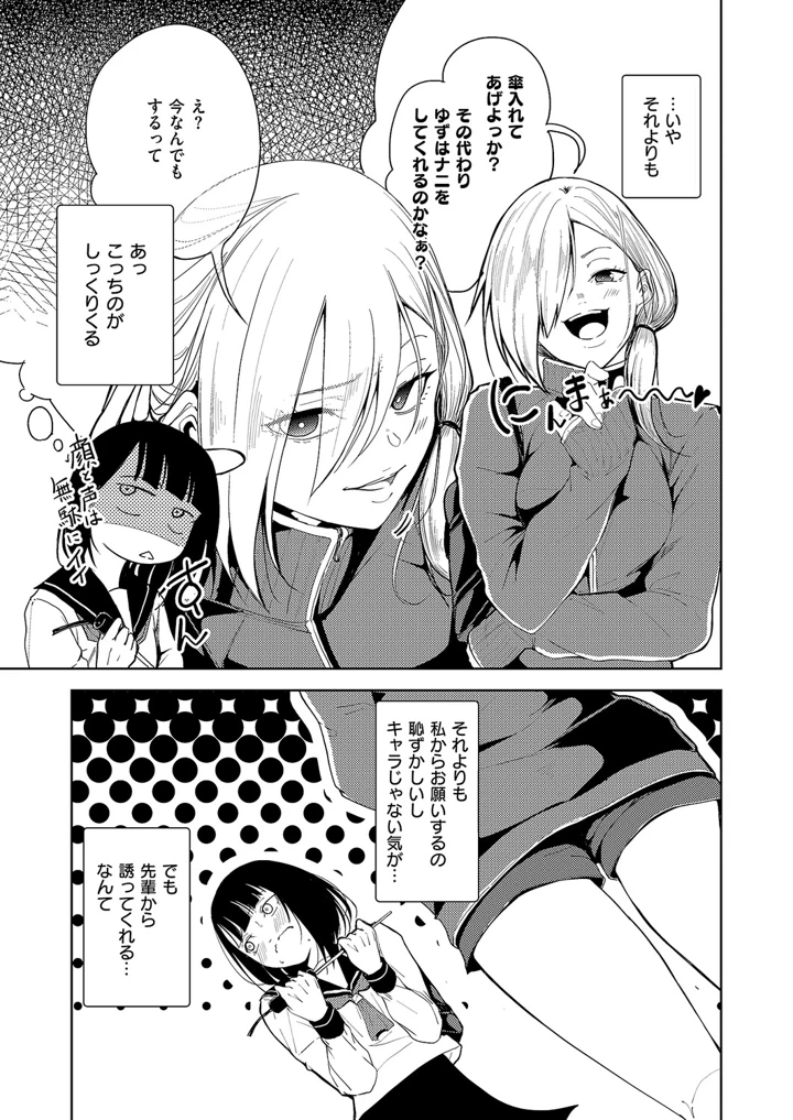 624ページ目