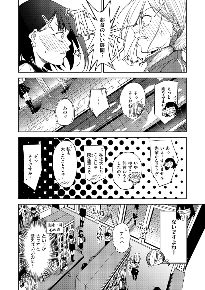 625ページ目