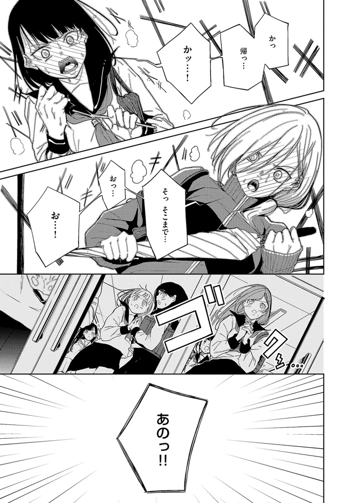 628ページ目