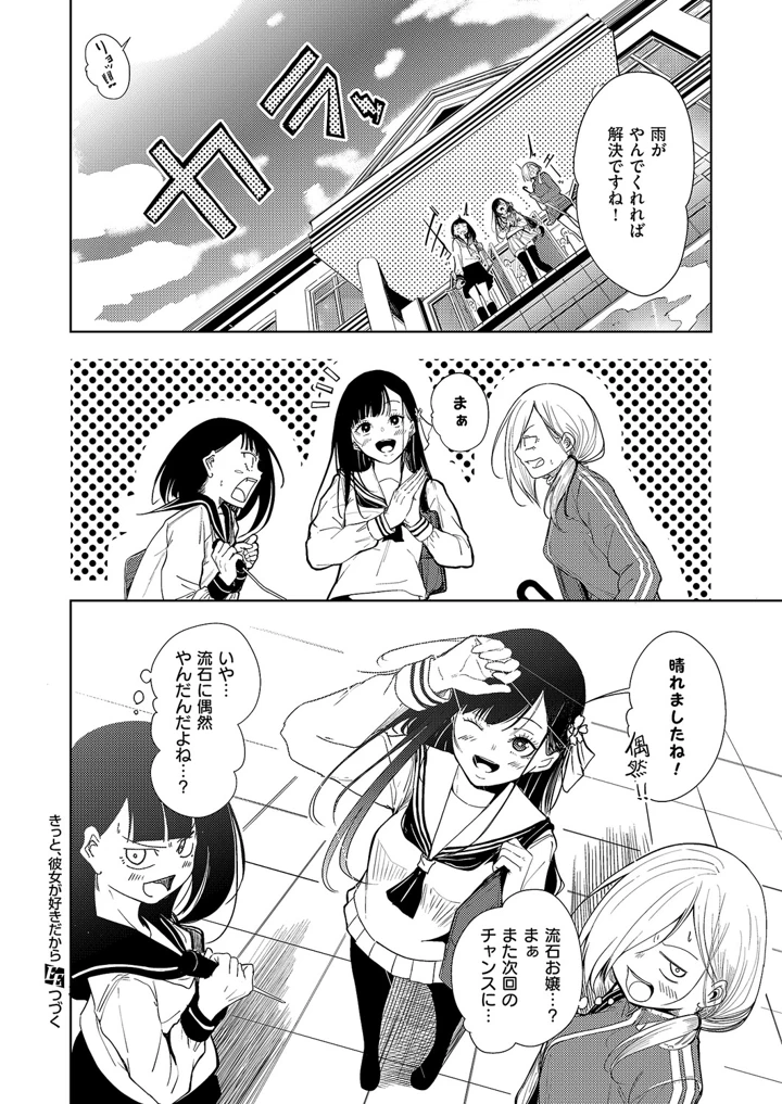 631ページ目