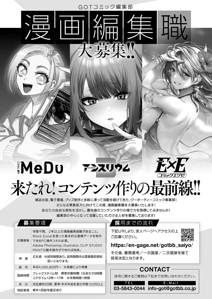 632ページ目