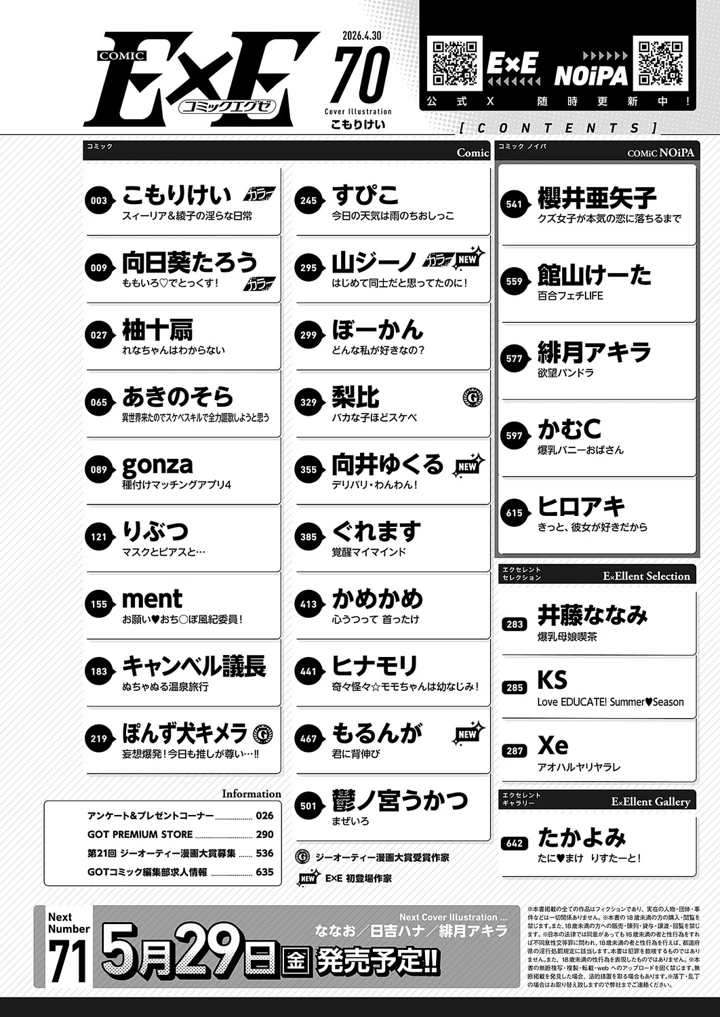 633ページ目