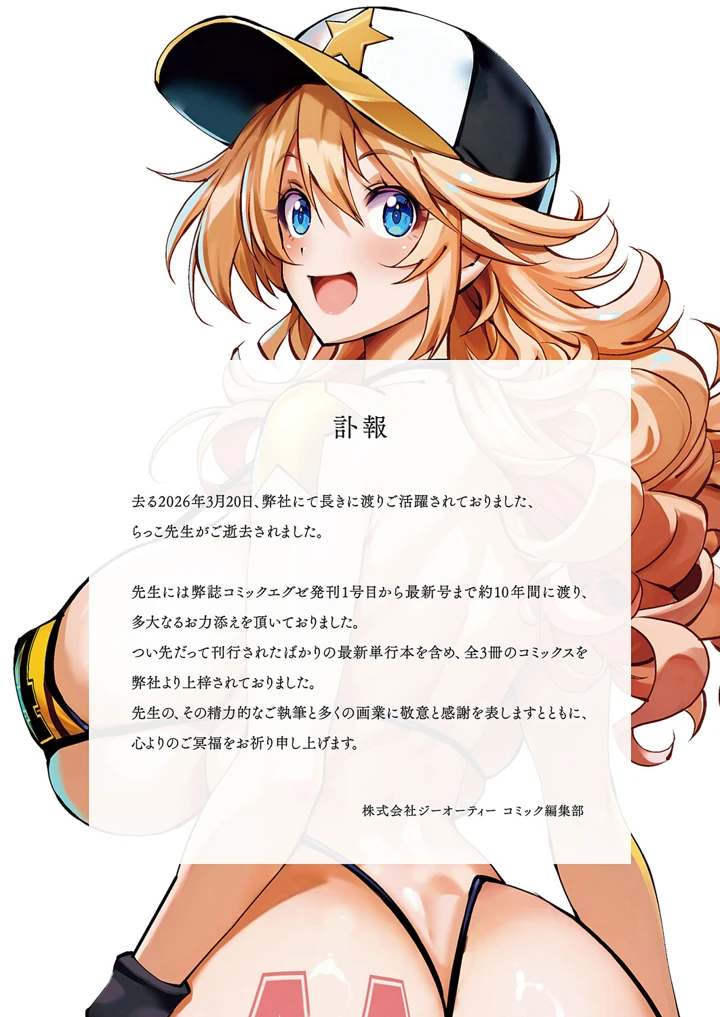 634ページ目