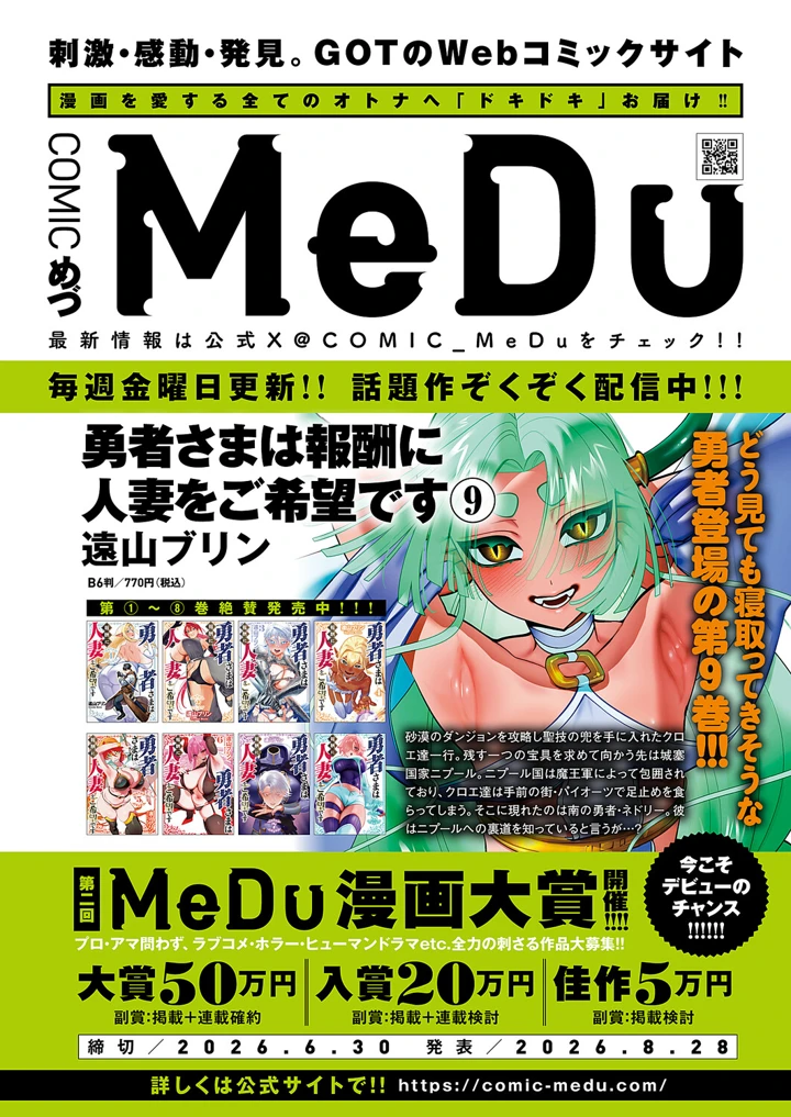 637ページ目