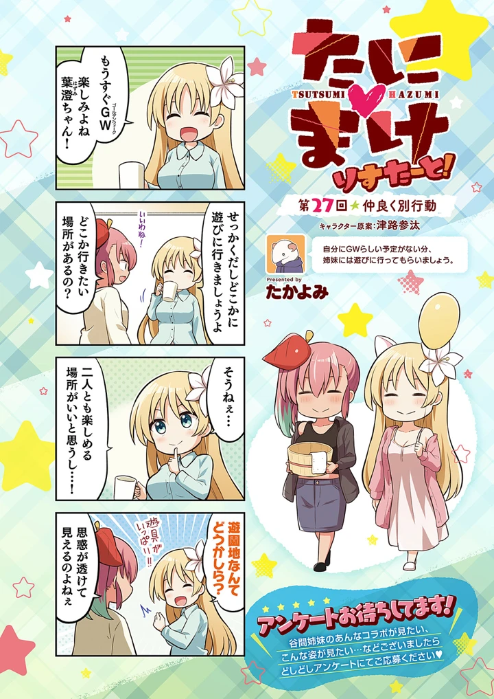639ページ目