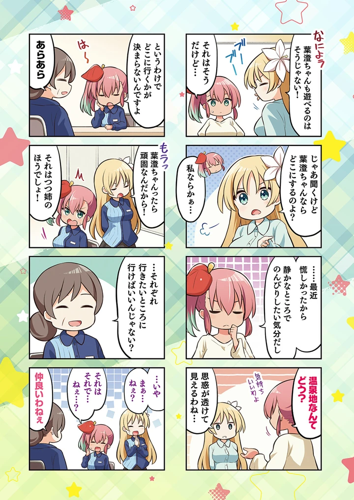 640ページ目
