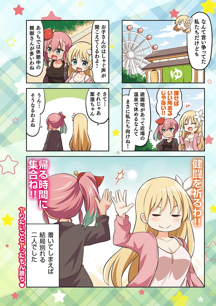 641ページ目