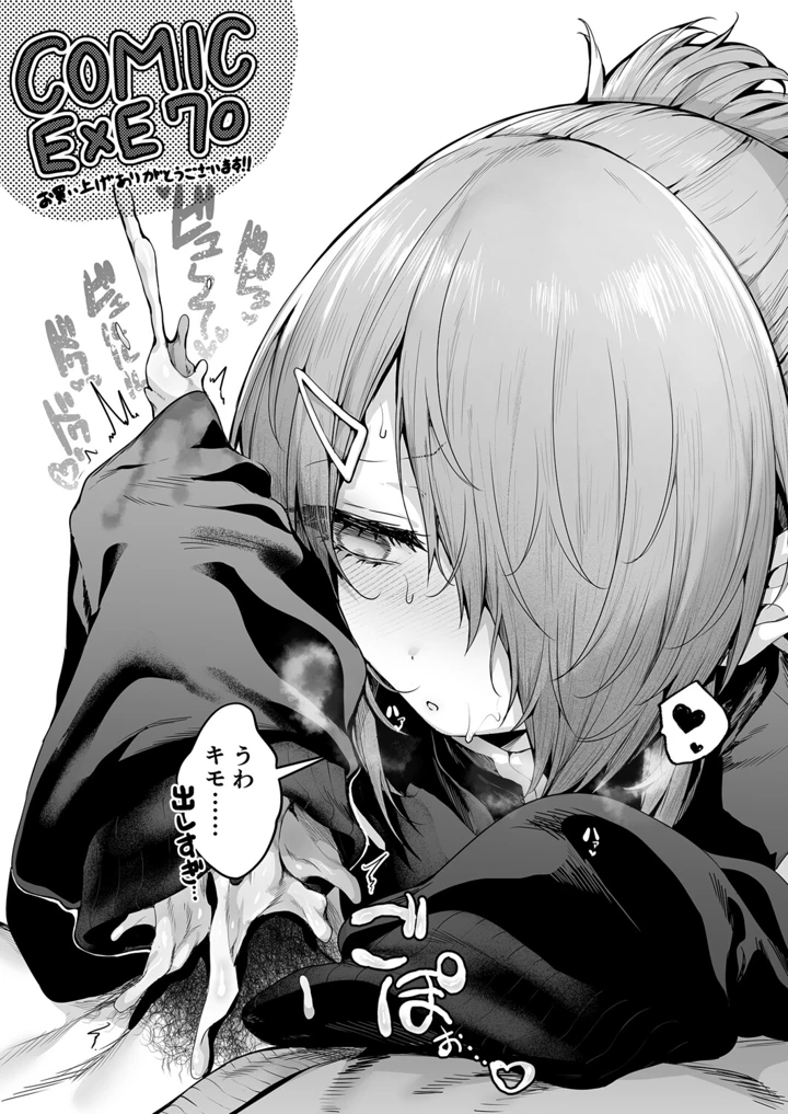 643ページ目