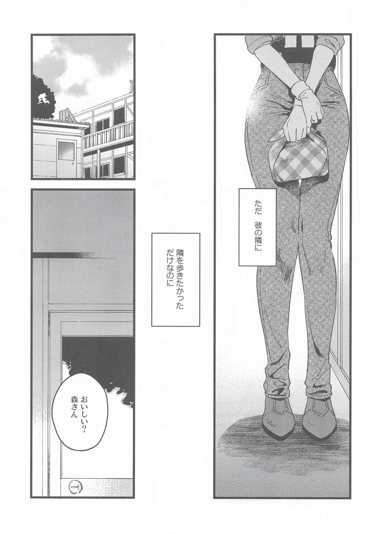 4ページ目