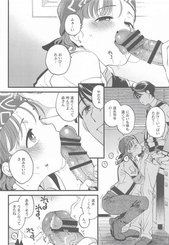 5ページ目