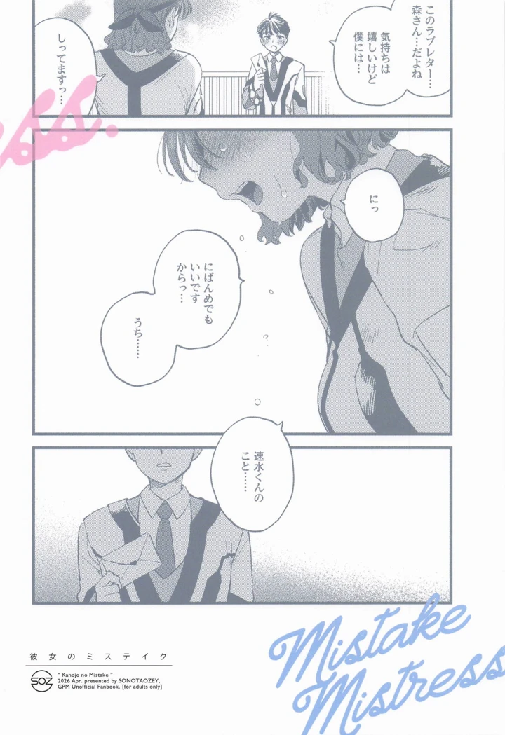 22ページ目