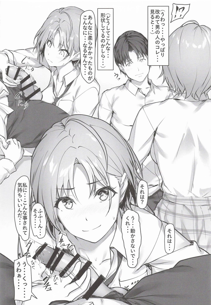 7ページ目