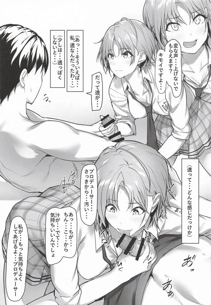 8ページ目
