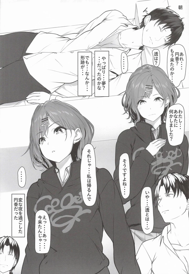 21ページ目