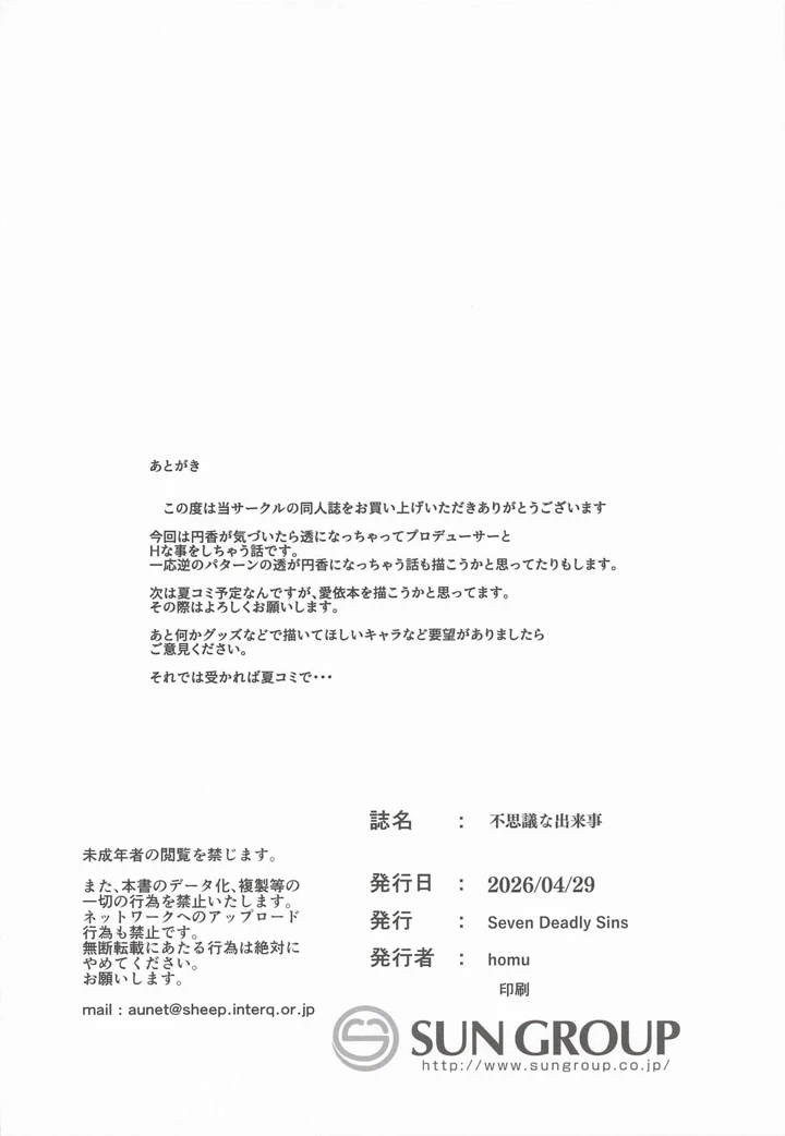 22ページ目