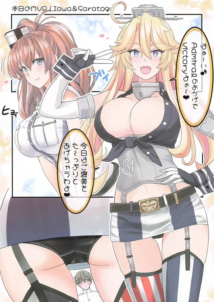 9ページ目