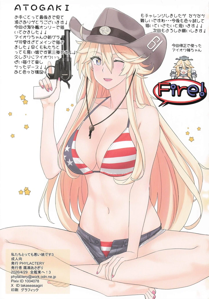 19ページ目